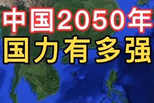 ?申京29+6 范弗里特20+12 CC&博格达缺战 火箭送活塞7连败